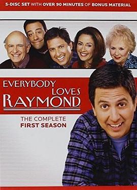 人人都爱雷蒙德第一季 Everybody Loves Raymond Season 1