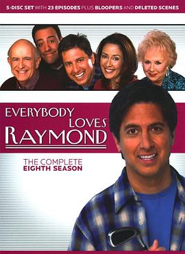 人人都爱雷蒙德 第八季 Everybody Loves Raymond Season 8