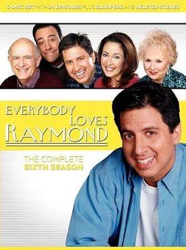 人人都爱雷蒙德 第六季 Everybody Loves Raymond Season 6
