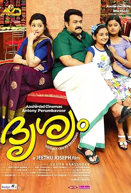 较量[电影解说]