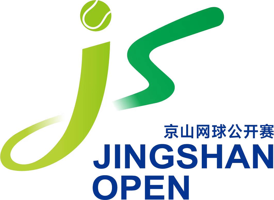 京山网球公开赛Day9 孙璐璐2-0马烨欣 斯皮齐里2-0博尔特20250928