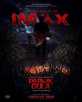 猛鬼厂[电影解说]