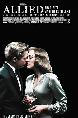 间谍同盟[电影解说]