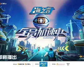 全员加速中2025（加更版）