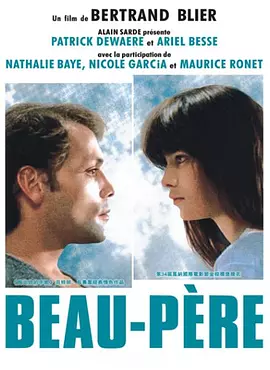 不伦之恋[电影解说]