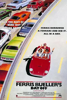 春天不是读书天1986[电影解说]