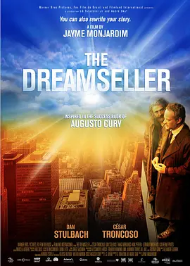 售梦人[电影解说]