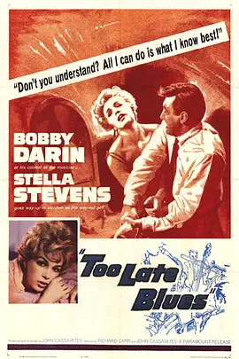 多情偏遇薄情郎