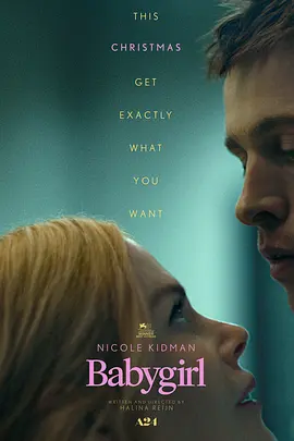 小心肝儿[电影解说]