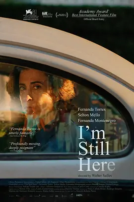我仍在此[电影解说]