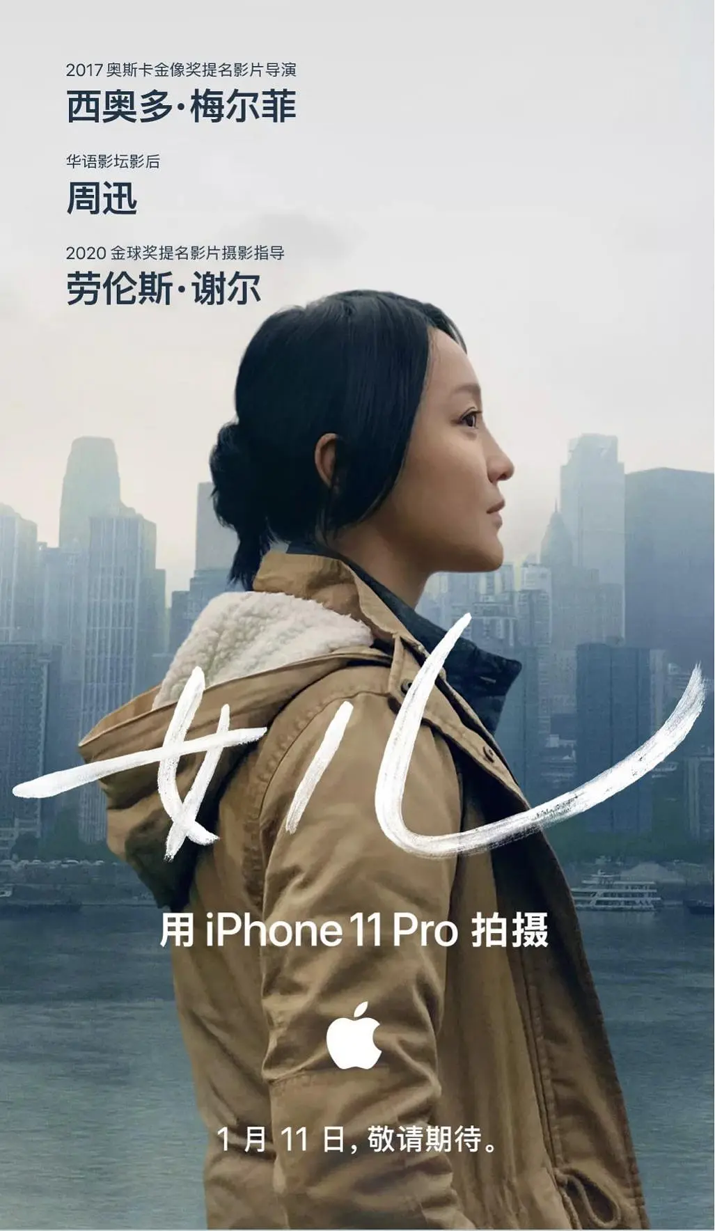 女儿2020[电影解说]