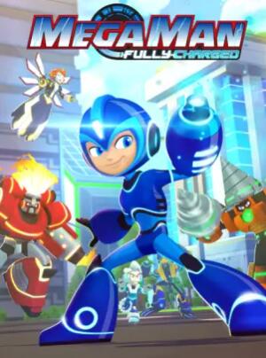 洛克人：全面充能第一季版