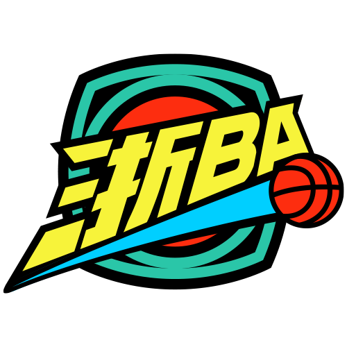 浙江省城市篮球联赛 富阳78-67台州湾新区20260104