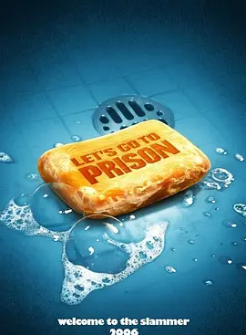 同居牢友【影视解说】