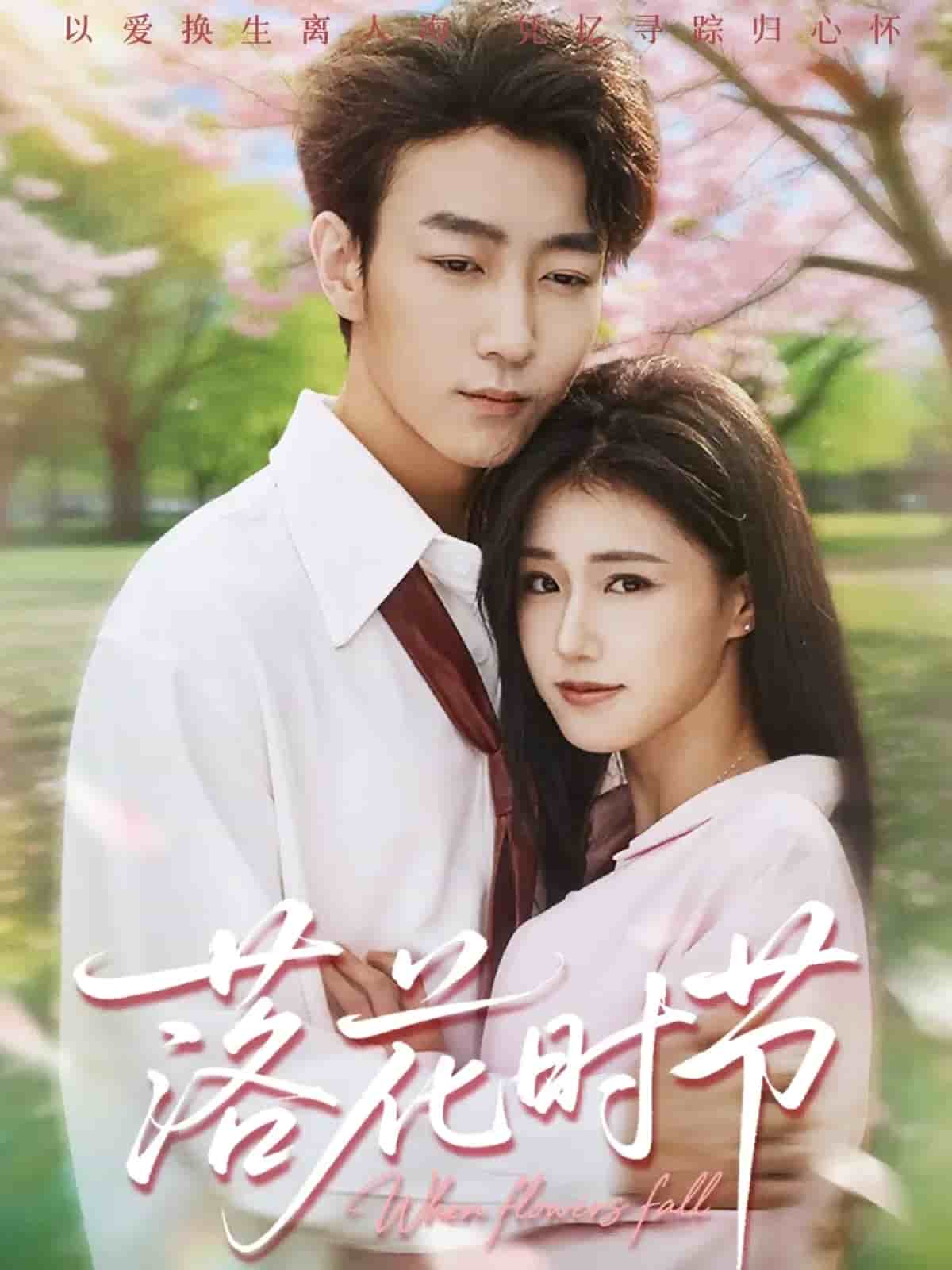 穿过时光说爱你