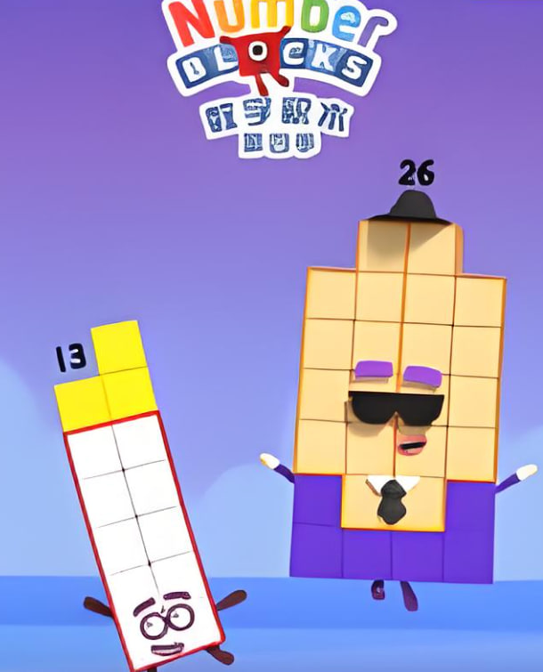 数字积木第四季